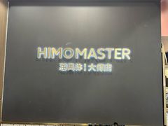 -海马体照相馆|大师(北京华贸中心店)