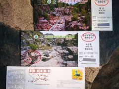 -百里山水画廊乌龙峡谷