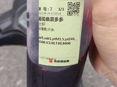 -书亦烧仙草(中南荟店)