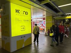 -KK ONE(京基滨河时代店)