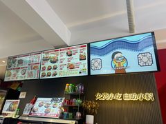 -沁麦源过桥米线(总店)