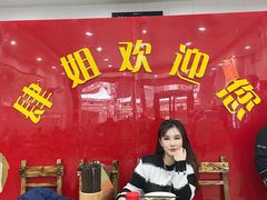 -肆姐面粉馆(坡子街店)
