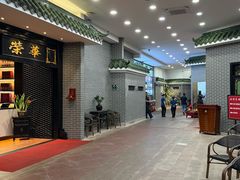 -粥旺庄(芳村店)