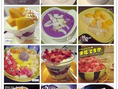 蜜糖甜品铺-蜜糖甜品铺(朝一村民公寓店)