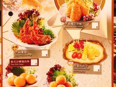 菜单-御满屋日本料理