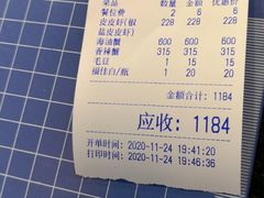 -三妹小龙虾·黄油蟹(华侨城总店)