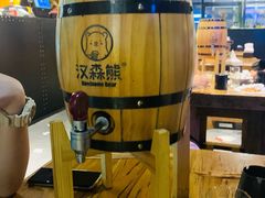 -汉森熊啤酒屋(雨耕山店)