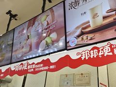 -DQ·蛋糕·冰淇淋(科华王府井店)
