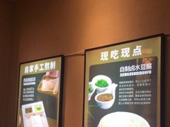 -灶座小锅烀饼·铁锅炖(全国总店)
