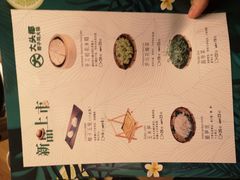 -大头椰·椰子鸡火锅(新梦店)