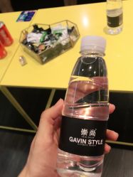 -崇尚GAVIN STYLE臻选