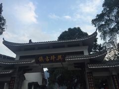 -桂林独秀峰王城景区