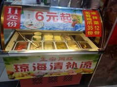 -港门粉第一家