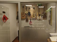 -MusicLife音乐(浦东校区)