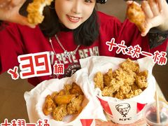 -肯德基(蓝桥店)