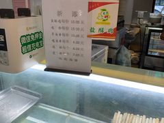 -护国寺小吃店(阜成门桥店)