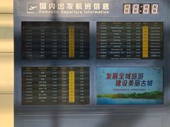 -丽江三义国际机场