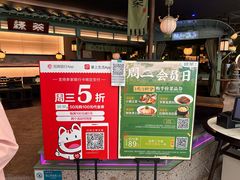 -绿茶餐厅(南昌王府井店)