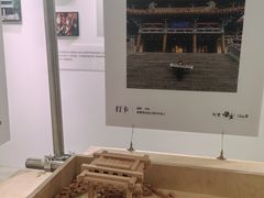-吴良材眼镜(七重天新视场店)