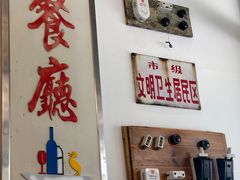 -十八家面馆(欧洲城店)