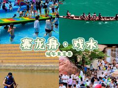 -河南宝泉旅游区