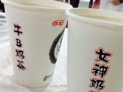 宏村蒙古奶茶-传统手工面