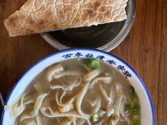 -清真马杰山牛肉汤馆