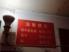 -阿一猪红汤(东风西路店)