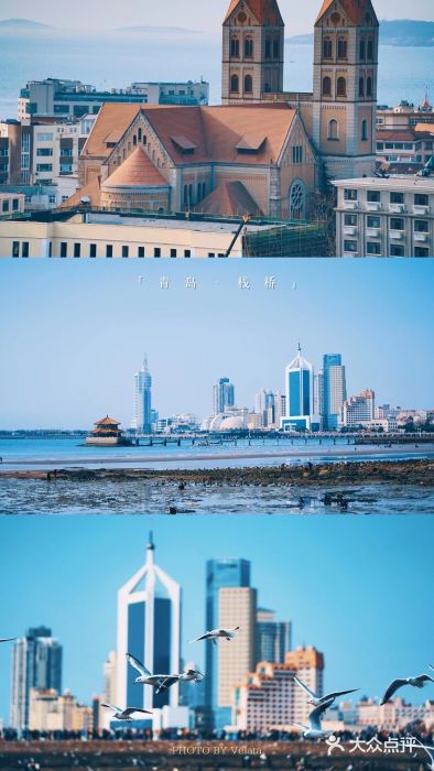 栈桥景区图片