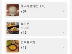 -民信老铺(双皮奶博物馆店)