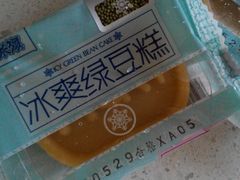 -御品轩(高新店)