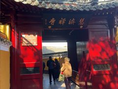 -普陀山慧济禅寺