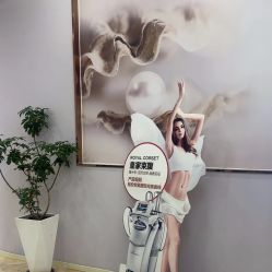 -紫琪尔胸部养护中心