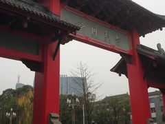 -四川大学(望江校区)