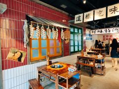 -楠火锅(广州总店)