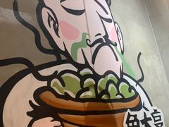 -鱼亨小鲜酸菜鱼(大信店)