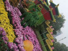 -咸阳湖景区-统一广场