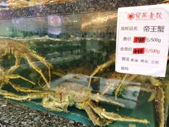 -宝燕壹号(徐汇店)