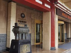 -美丽豪酒店(西安钟鼓楼回民街店)