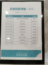 -初度润生园·独栋别墅月子中心(昆山店)