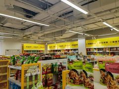 -BIGOFFS 超级折扣(仁恒伊势丹店)