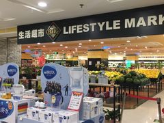 -BHG生活超市(安贞店)