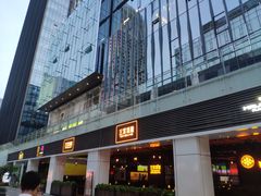 -HALO广场(梨园路店)