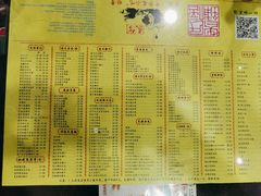 -民信老铺(双皮奶博物馆店)
