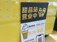 -麦当劳(龙湖北京大兴天街店)
