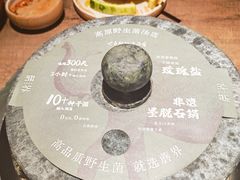 -蘑界·野生菌火锅(深业上城店)