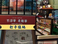 -敏华冰厅(天河城店)