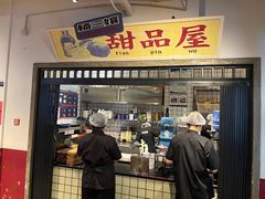 -楠火锅(太古里总店)