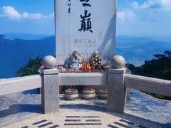 -九鼎铁刹山风景区