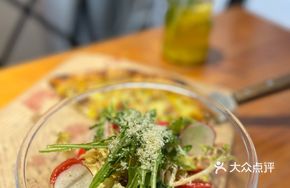Nutty Garden Salad